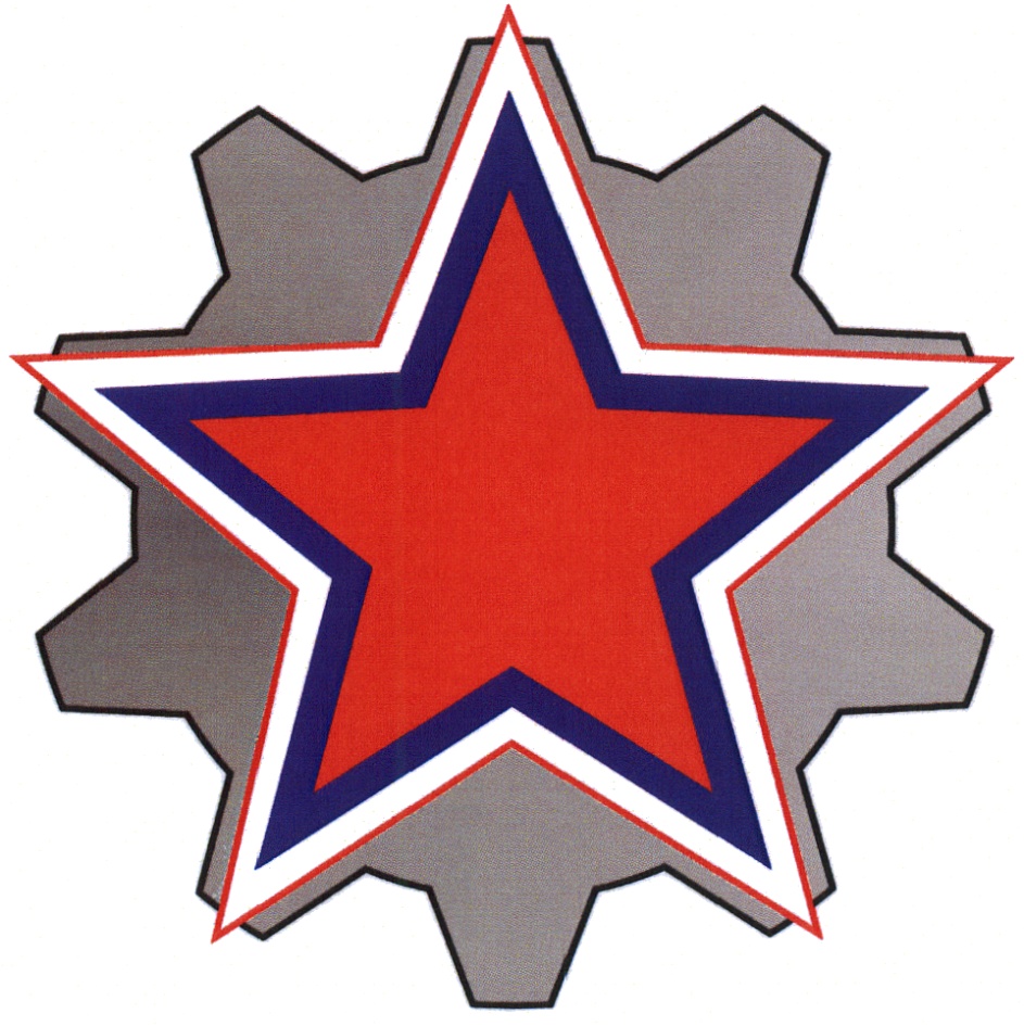 (изобразительный знак)