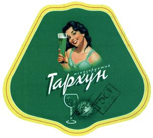 Изображение товарного знака (изобразительный знак)