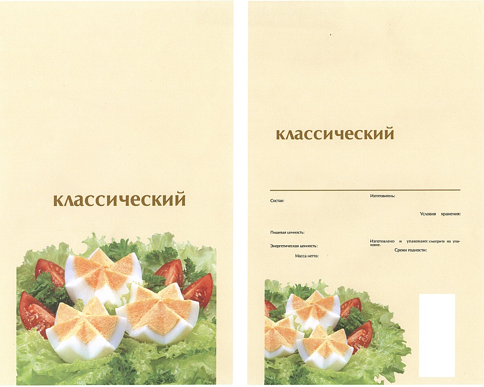Изображение товарного знака (изобразительный знак)