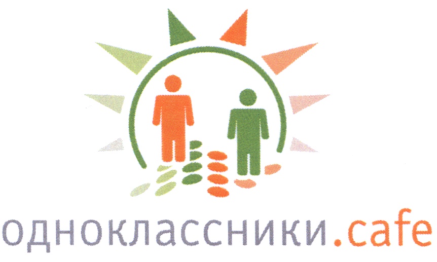 Изображение товарного знака (изобразительный знак)
