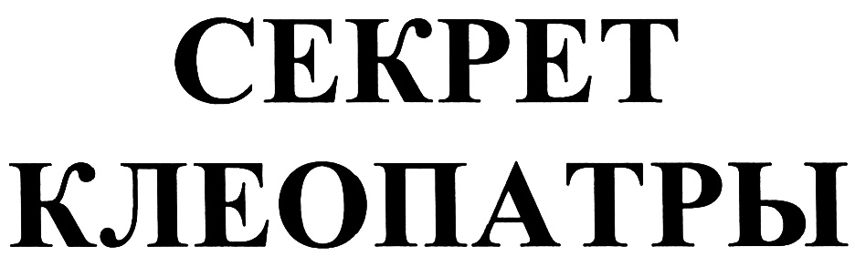 Изображение товарного знака (изобразительный знак)