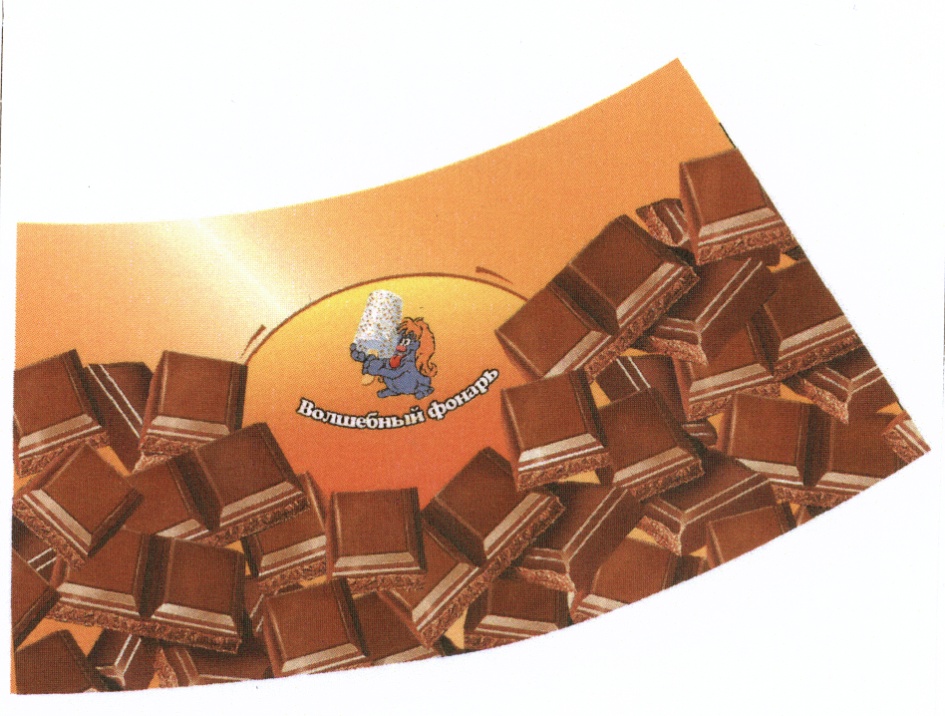 Изображение товарного знака (изобразительный знак)