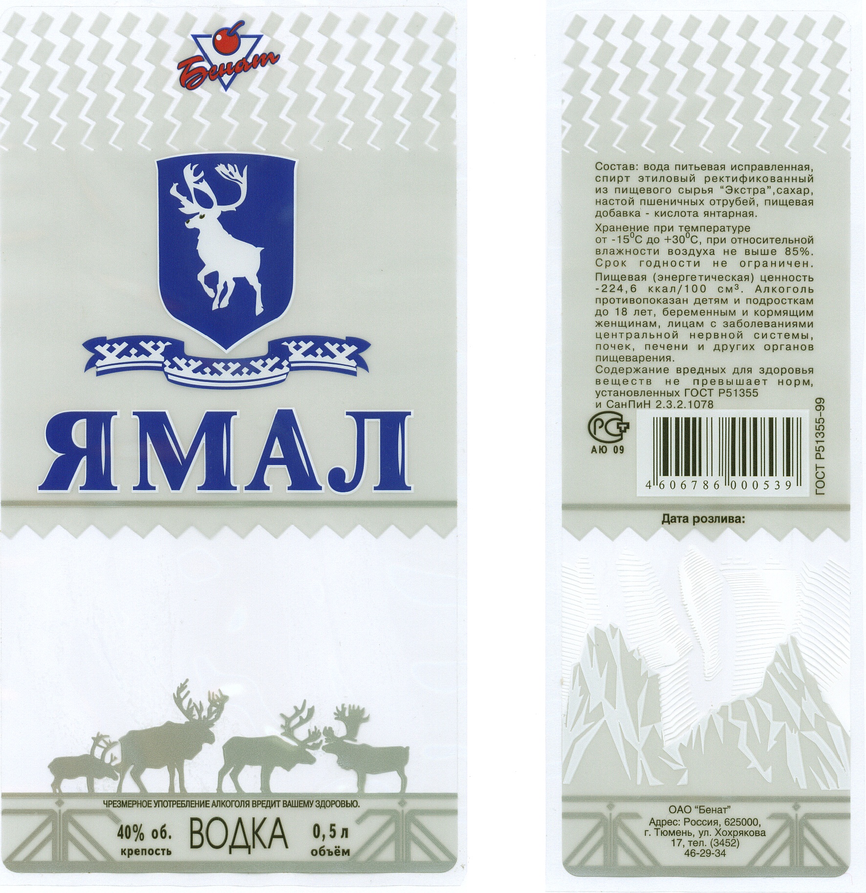 (изобразительный знак)