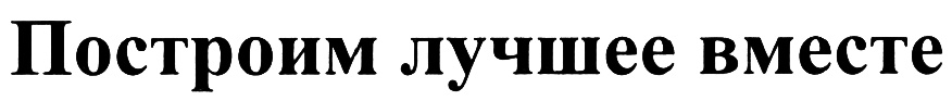 Изображение товарного знака (изобразительный знак)
