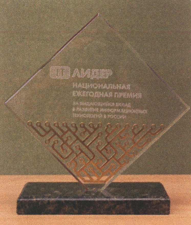 Изображение товарного знака (изобразительный знак)