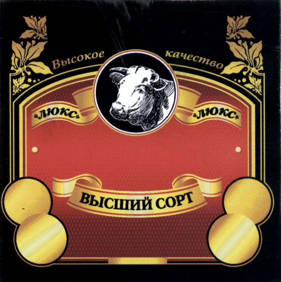 Изображение товарного знака (изобразительный знак)