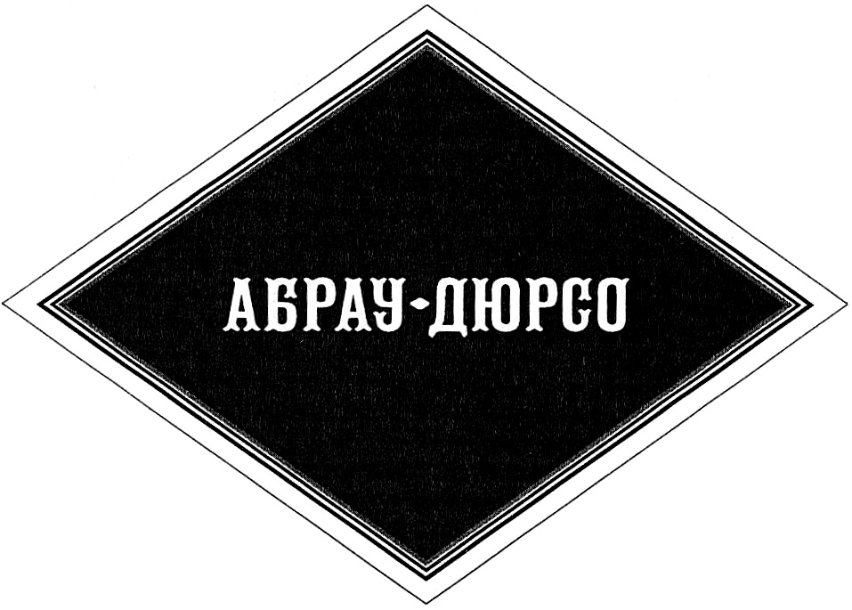 Изображение товарного знака (изобразительный знак)