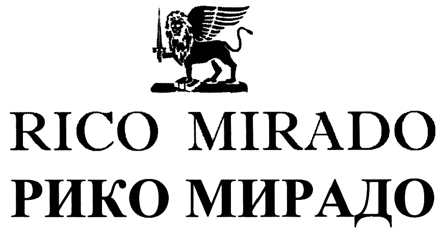 Изображение товарного знака (изобразительный знак)