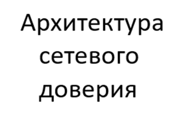 Изображение товарного знака (изобразительный знак)