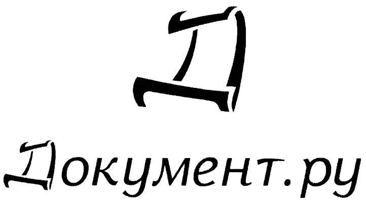 Изображение товарного знака (изобразительный знак)