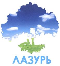 Изображение товарного знака (изобразительный знак)