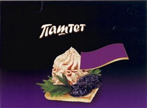 Изображение товарного знака (изобразительный знак)