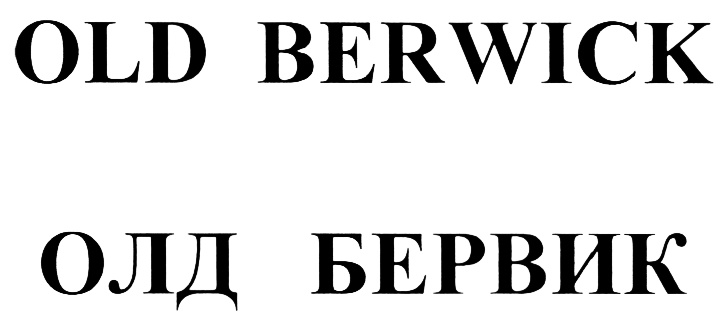 Изображение товарного знака (изобразительный знак)