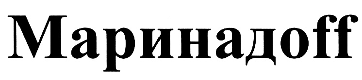 Изображение товарного знака (изобразительный знак)