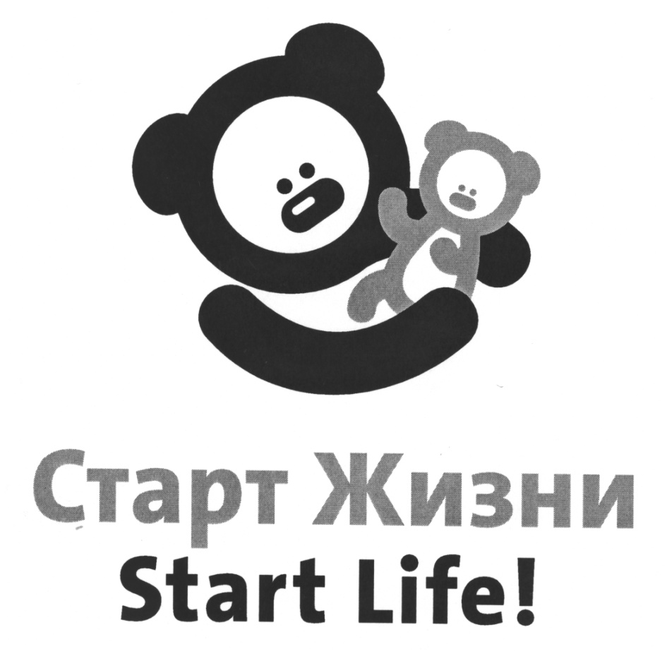 Изображение товарного знака (изобразительный знак)