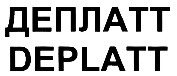 Изображение товарного знака (изобразительный знак)