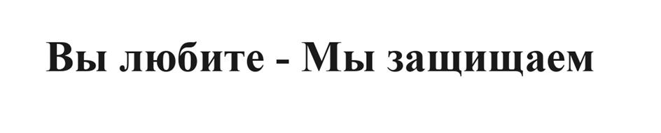 Изображение товарного знака (изобразительный знак)