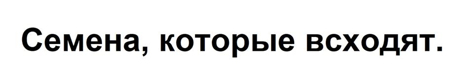 Изображение товарного знака (изобразительный знак)