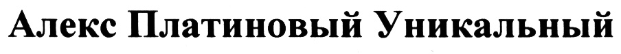 Изображение товарного знака (изобразительный знак)