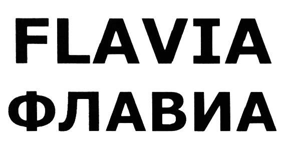 Изображение товарного знака (изобразительный знак)