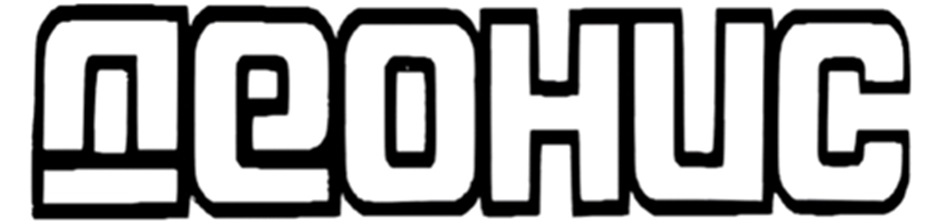 (изобразительный знак)