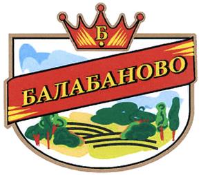 (изобразительный знак)