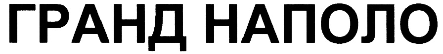 Изображение товарного знака (изобразительный знак)