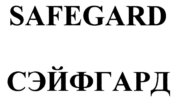 (изобразительный знак)