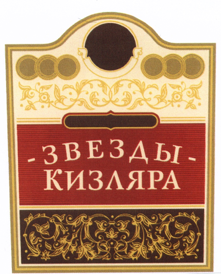Изображение товарного знака (изобразительный знак)