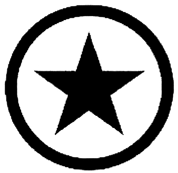 (изобразительный знак)