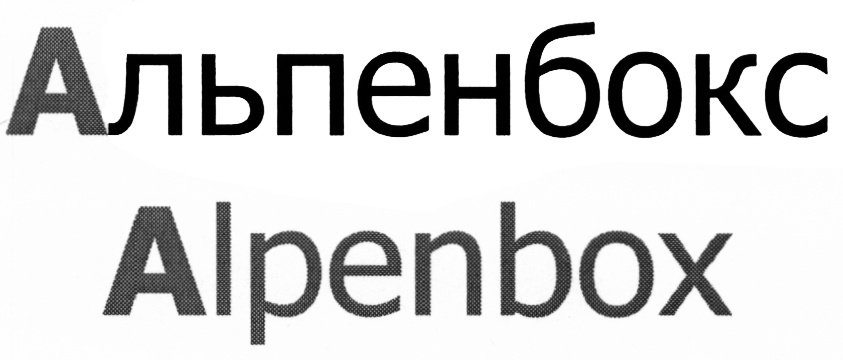 (изобразительный знак)