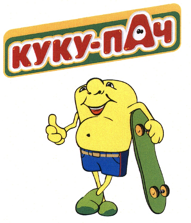(изобразительный знак)