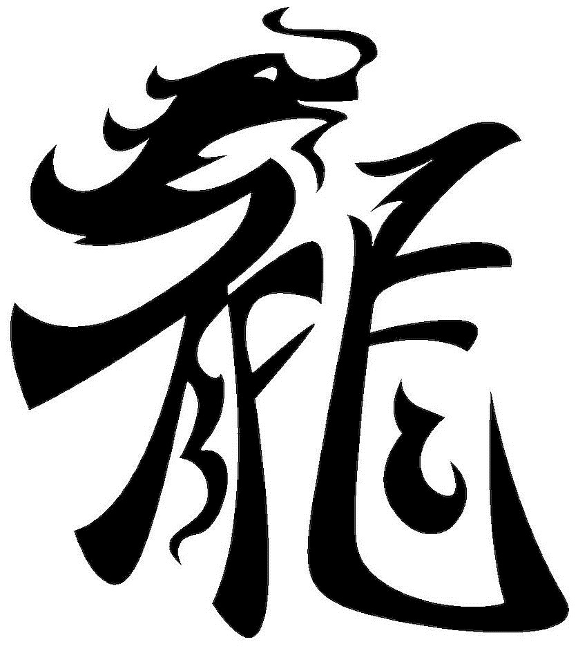 Изображение товарного знака (изобразительный знак)