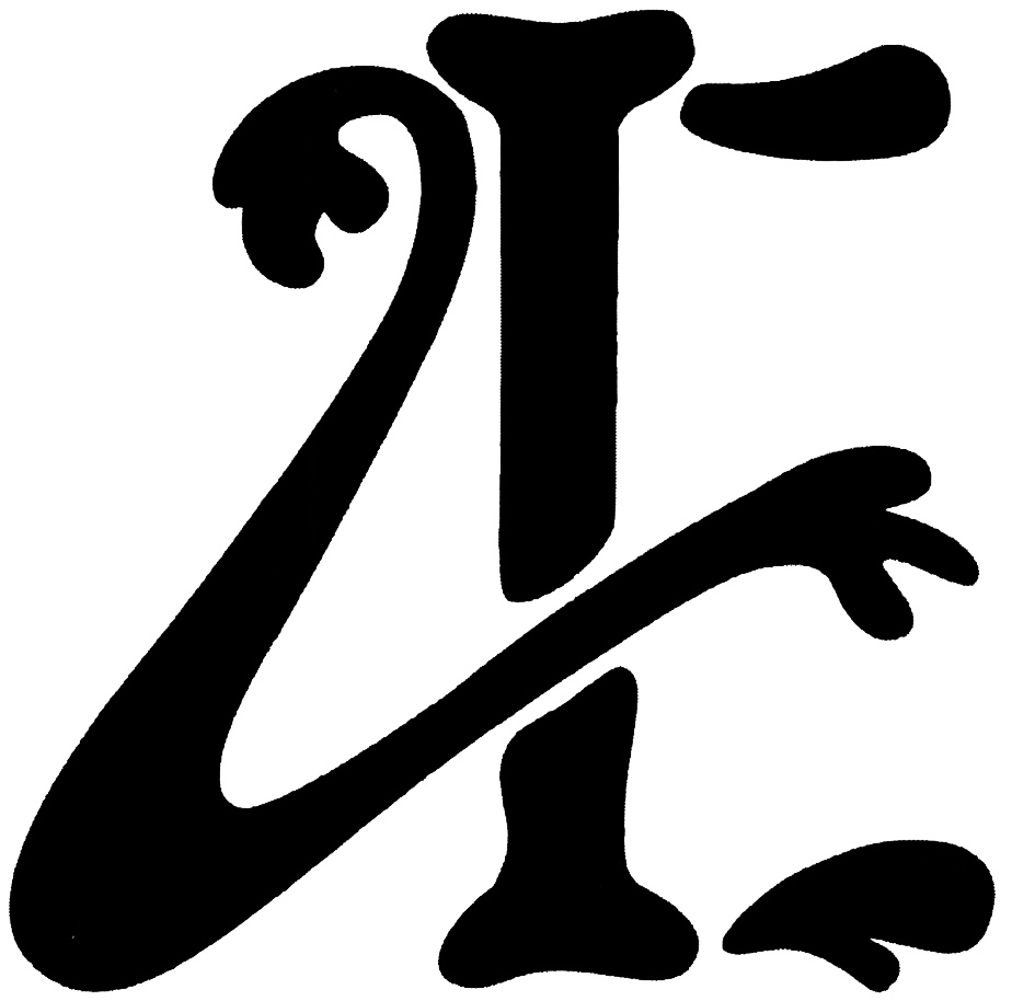 (изобразительный знак)