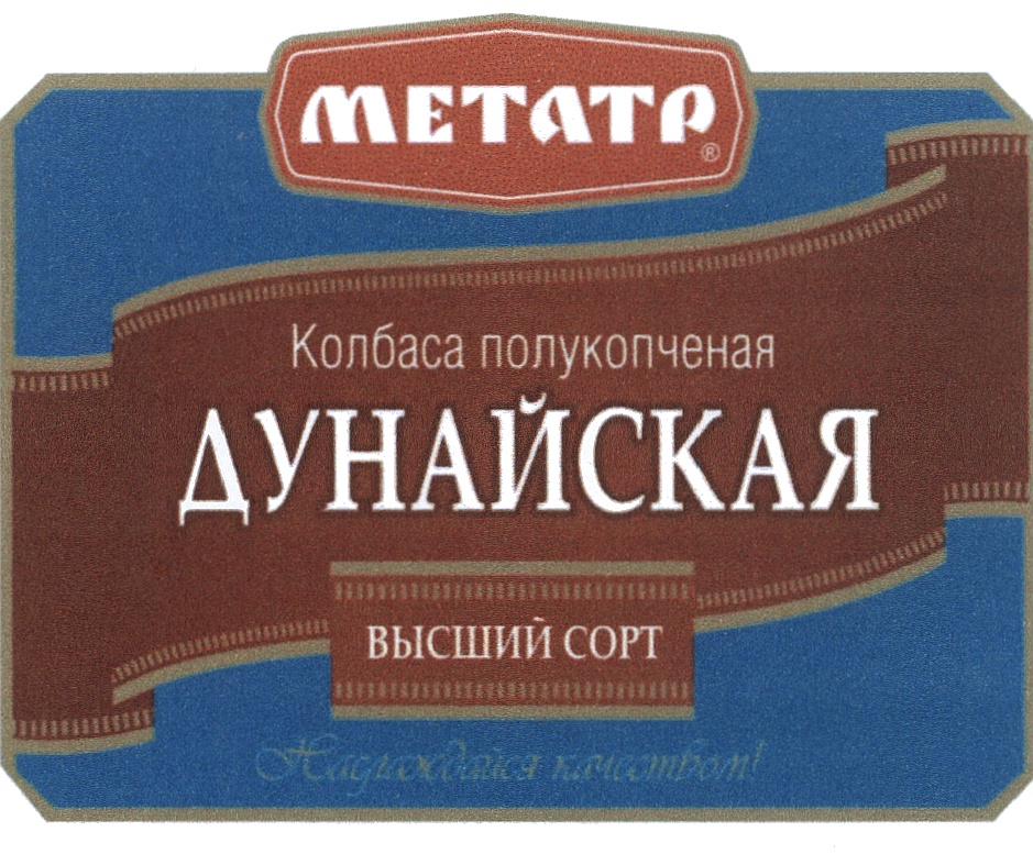 Изображение товарного знака (изобразительный знак)