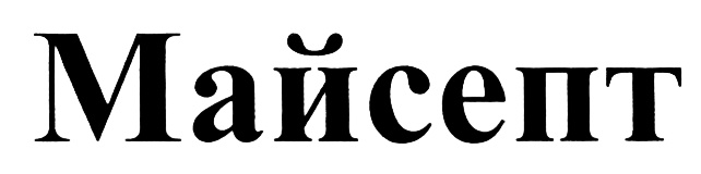 (изобразительный знак)