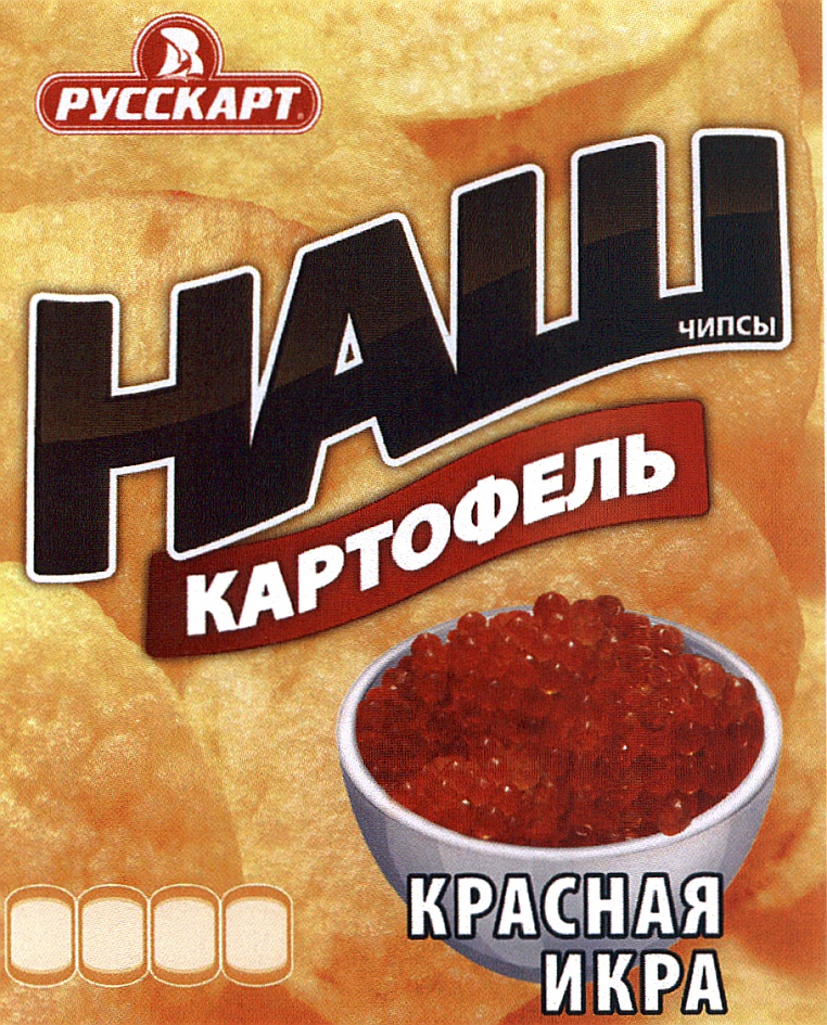 Изображение товарного знака (изобразительный знак)