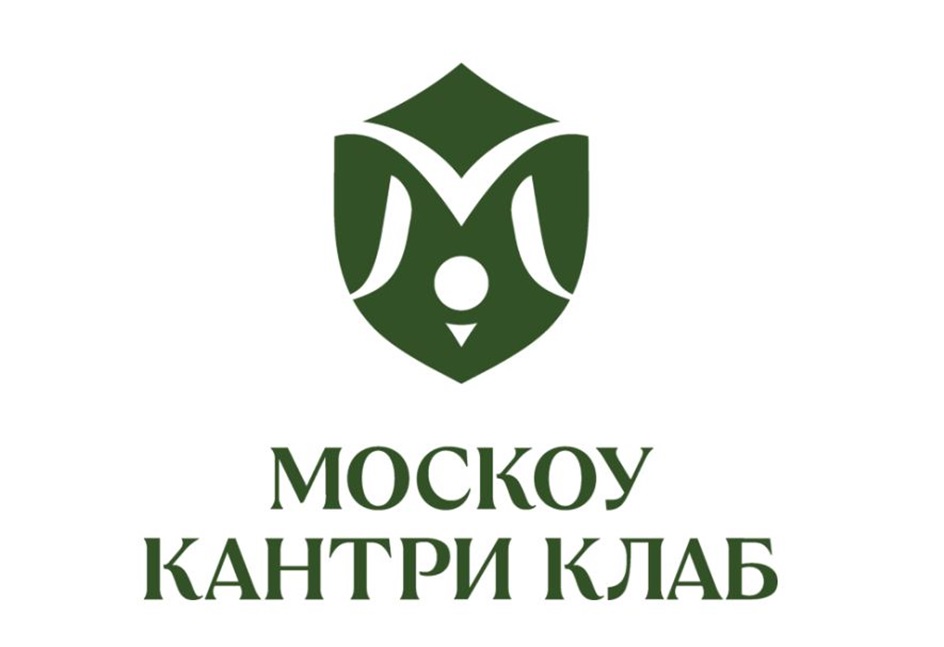 МОСКОУ КАНТРИ КЛАБ