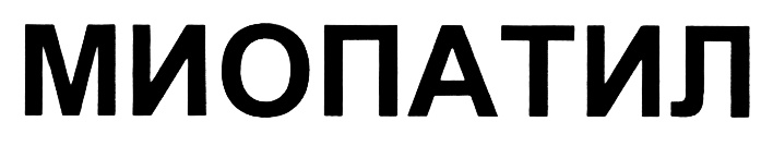 Изображение товарного знака (изобразительный знак)