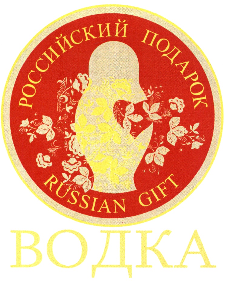 Изображение товарного знака (изобразительный знак)