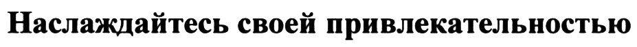 Изображение товарного знака (изобразительный знак)