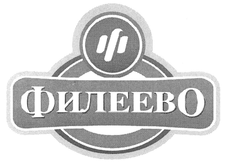 Изображение товарного знака (изобразительный знак)