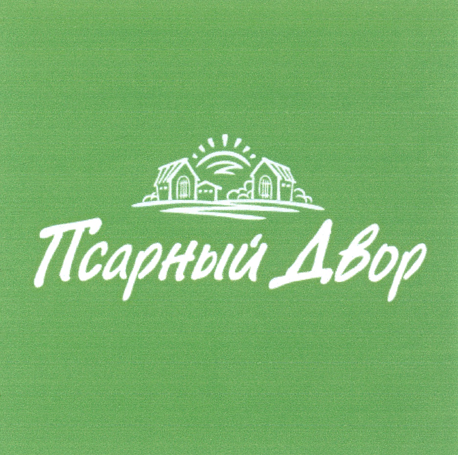 Изображение товарного знака (изобразительный знак)