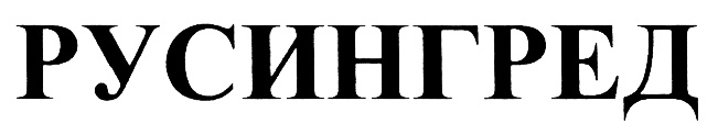 Изображение товарного знака (изобразительный знак)