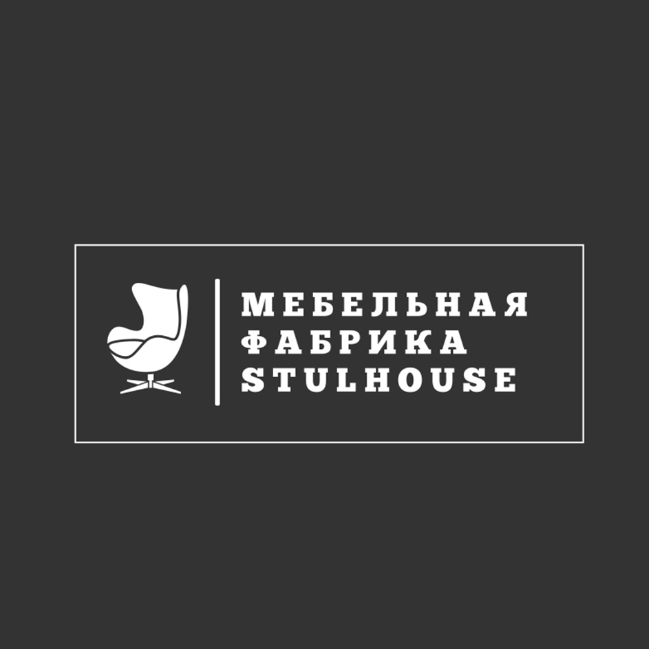 МЕБЕЛЬНАЯ ФАБРИКА STULHOUSE