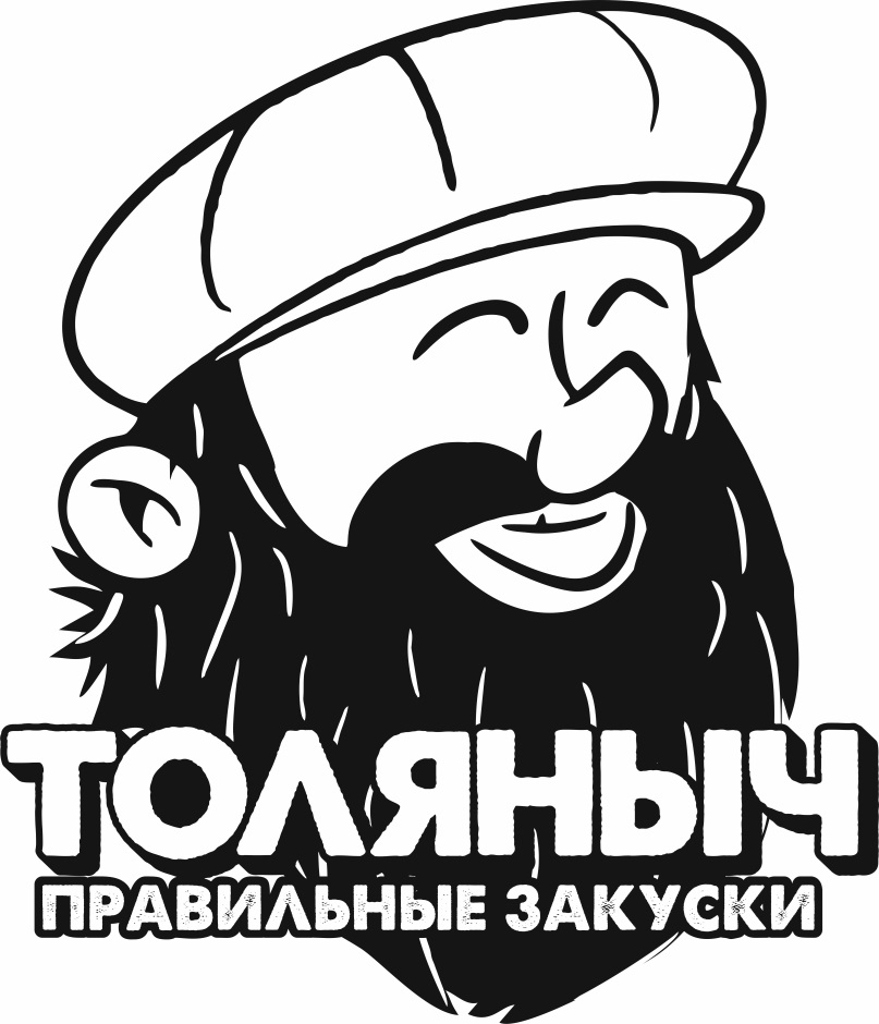 ТОЛЯНЫЧ ПРАВИЛЬНЫЕ ЗАКУСКИ