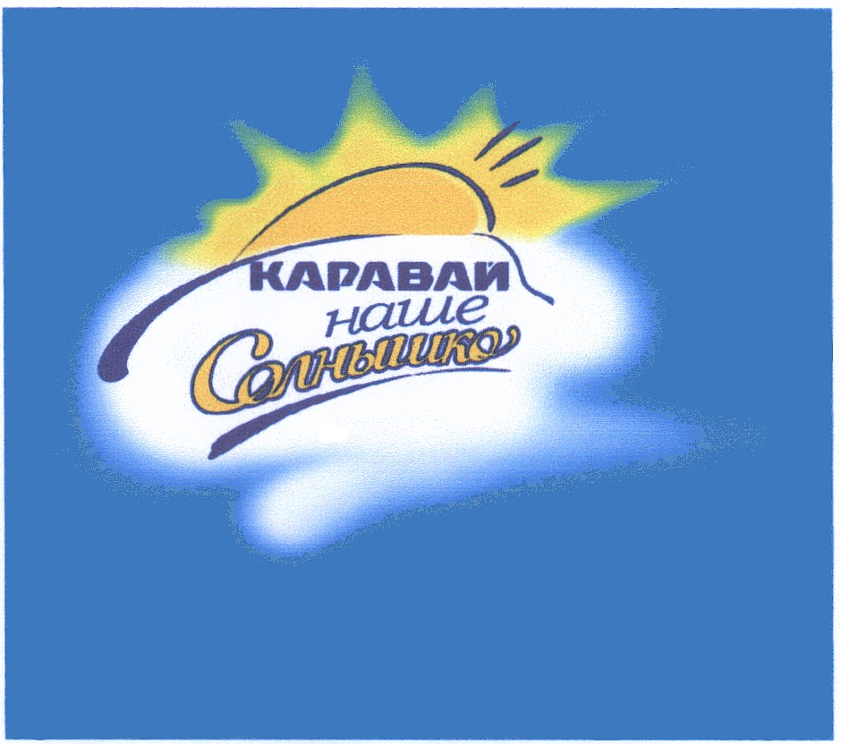 Изображение товарного знака (изобразительный знак)