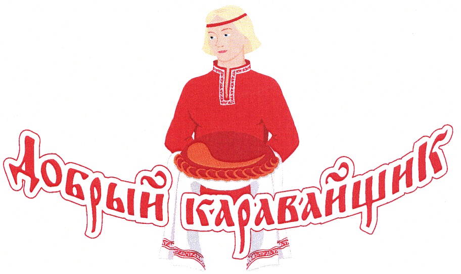 Изображение товарного знака (изобразительный знак)