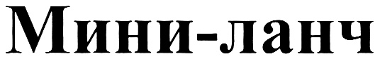 Изображение товарного знака (изобразительный знак)
