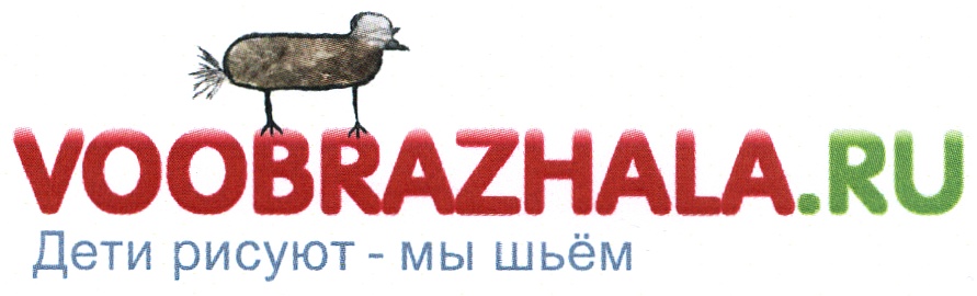 Изображение товарного знака (изобразительный знак)